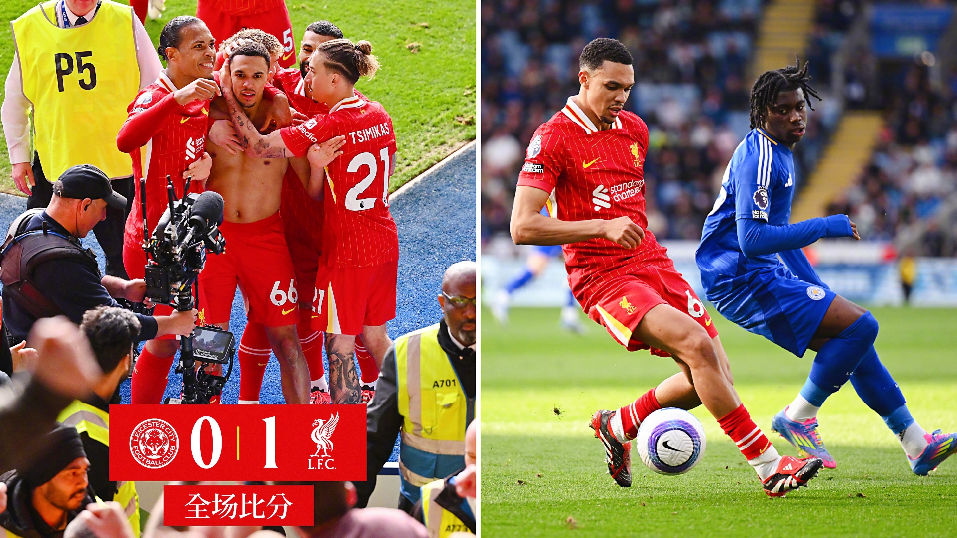 爱游戏大厅-利物浦横扫巴西，迪马利亚打破历史纪录