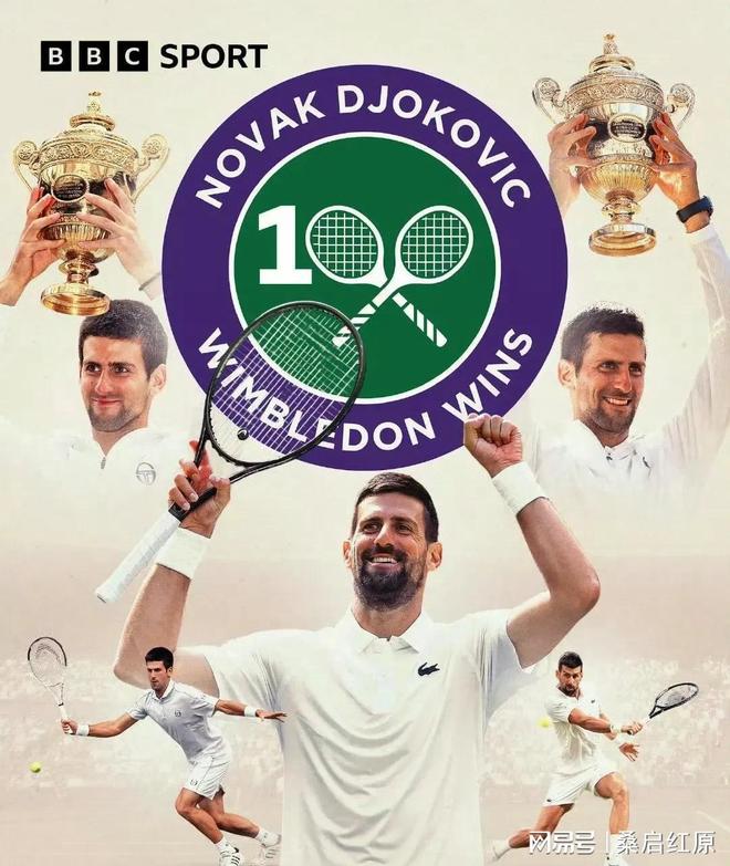 美网轻取澳网，德约科维奇关键制胜