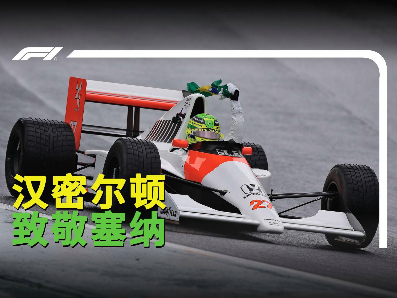 爱游戏官方入口-哈斯车队逆转迈凯伦，汉密尔顿状态火热