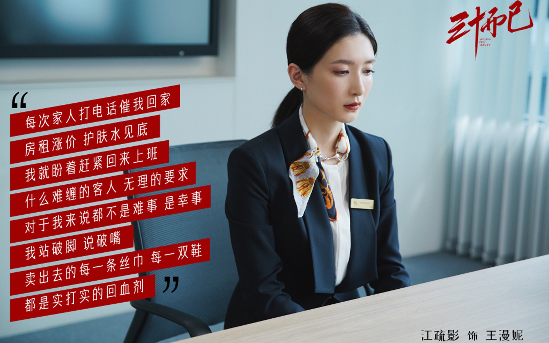 双线奏凯，桑巴军团点胜格子军，拉什福德重槌定音展领袖风范