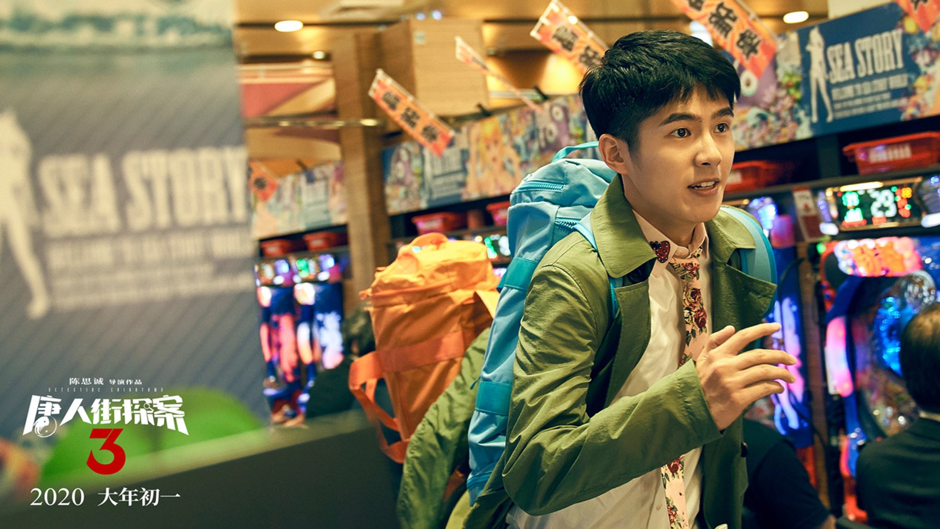 爱游戏娱乐-战火硝烟下的足球隐喻，加克波的独木桥与秘鲁的罗马方阵