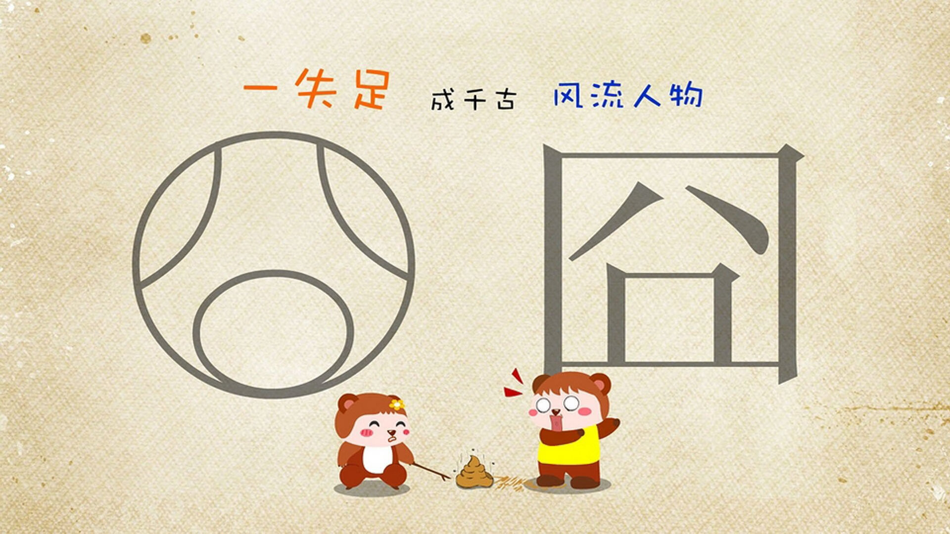 足球平行宇宙，当C罗身披马里战袍击溃德国战车