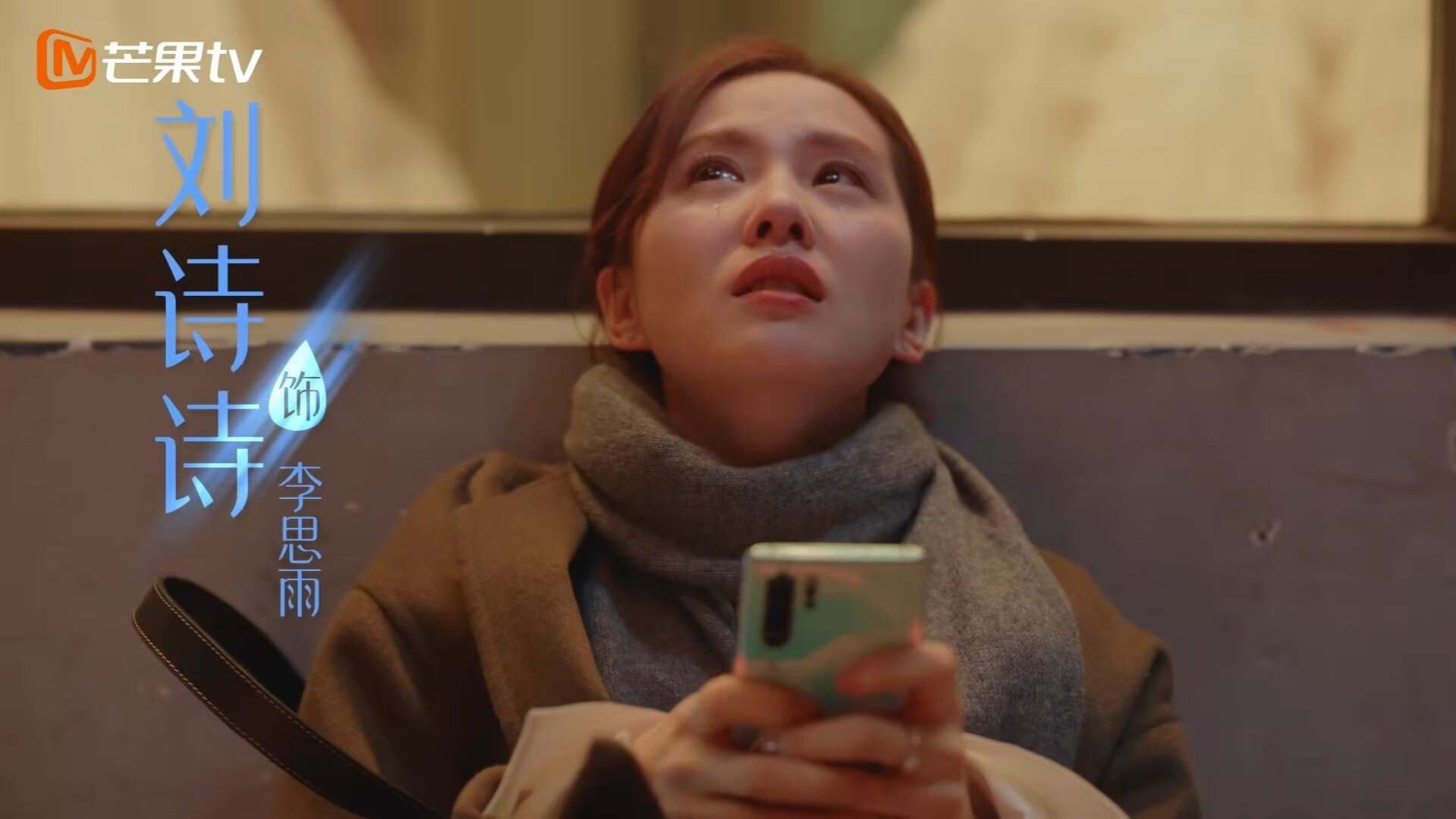 当篮球之神降临绿茵场,文班亚马的欧冠史诗之夜