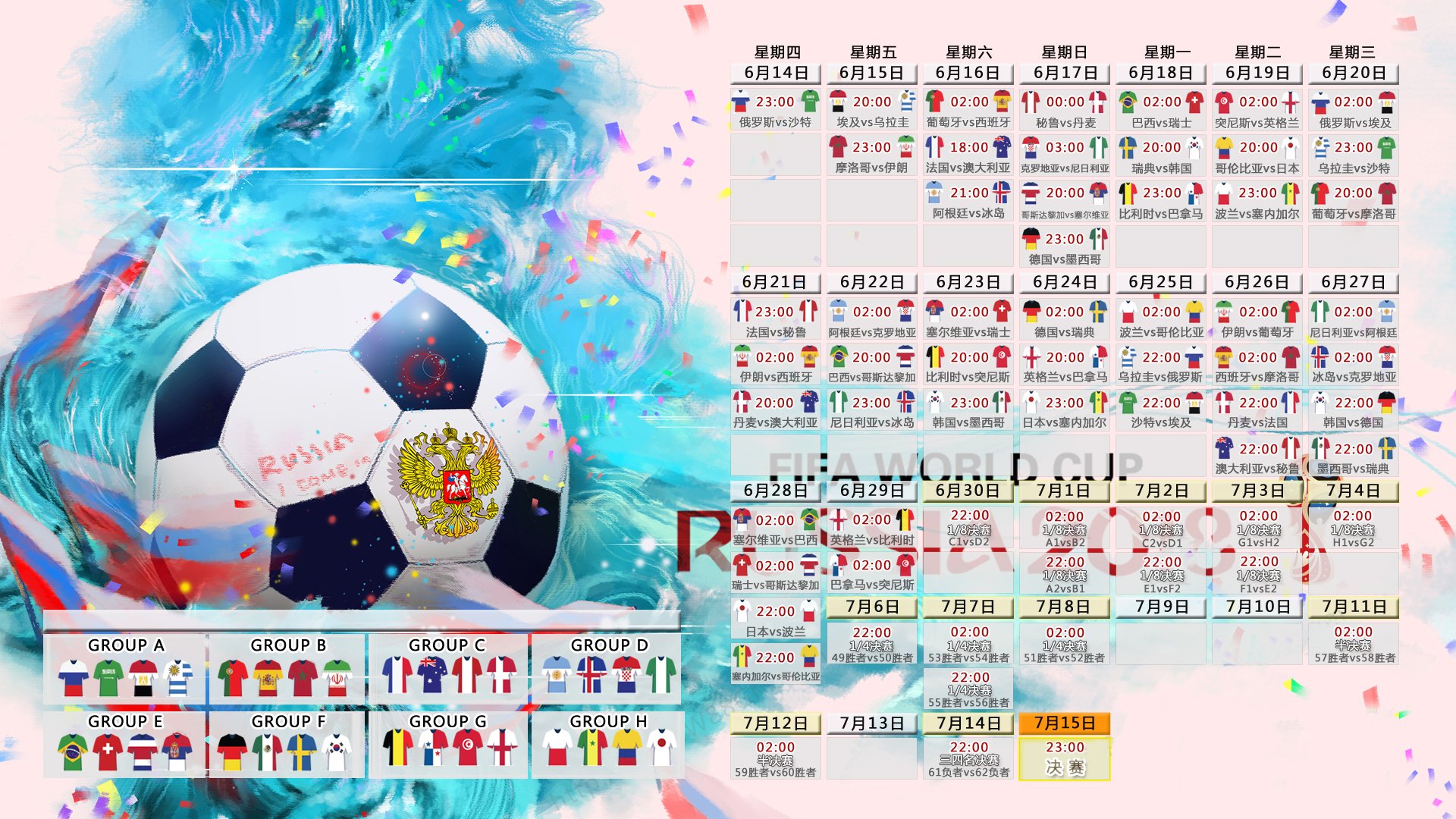 孤星闪耀,2026世界杯E组,波兰对阵泰国,萨卡如何用一己之力定义唯一性